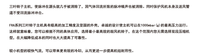 复盛空压机产品资料