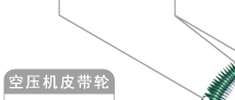 复盛空压机产品资料